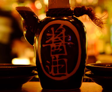 Masu Sushi